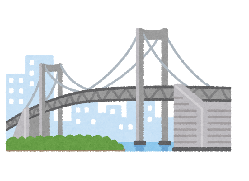 ベスト 橋 イラスト 人気の画像